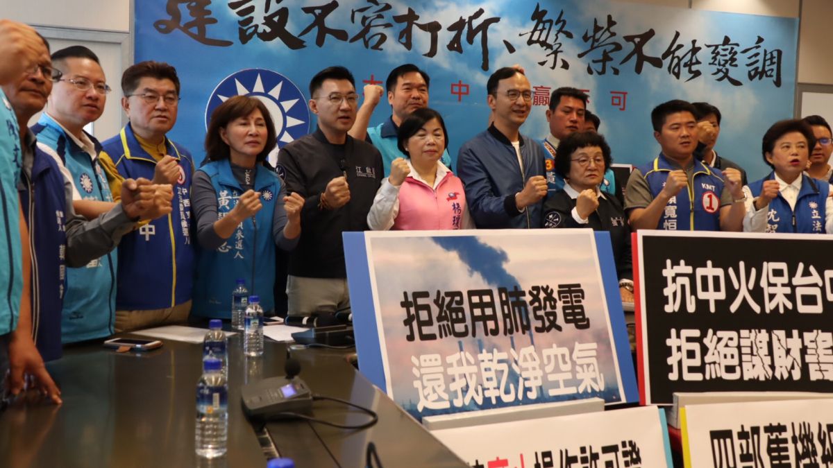 ▲韓國瑜競選總部主委朱立倫與台中市國民黨籍立委候選人及議員合體，高喊「抗中火保台中」。 (圖／柳榮俊翻攝2019.12.26)