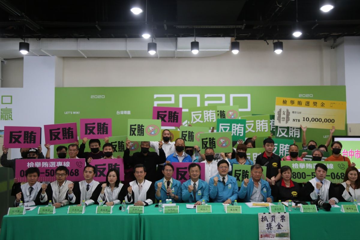 ▲民進黨反賄選小組呼籲，民眾選舉的意義是在選賢與能，鼓勵大家「檢舉賄選，來領1000萬」。 (圖／柳榮俊攝2019.12.26)