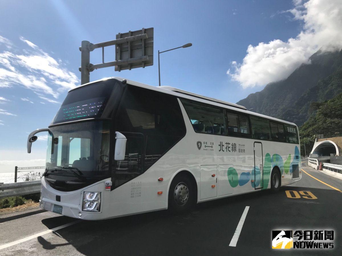 ▲蘇花改於明年 1 月 6 日下午 4 時全線通車，當天統聯、首都及台北客運將開始營運北花路線，同時也使用全新設計的「回遊號」車輛。（圖／記者陳致宇攝, 2019.12.26）