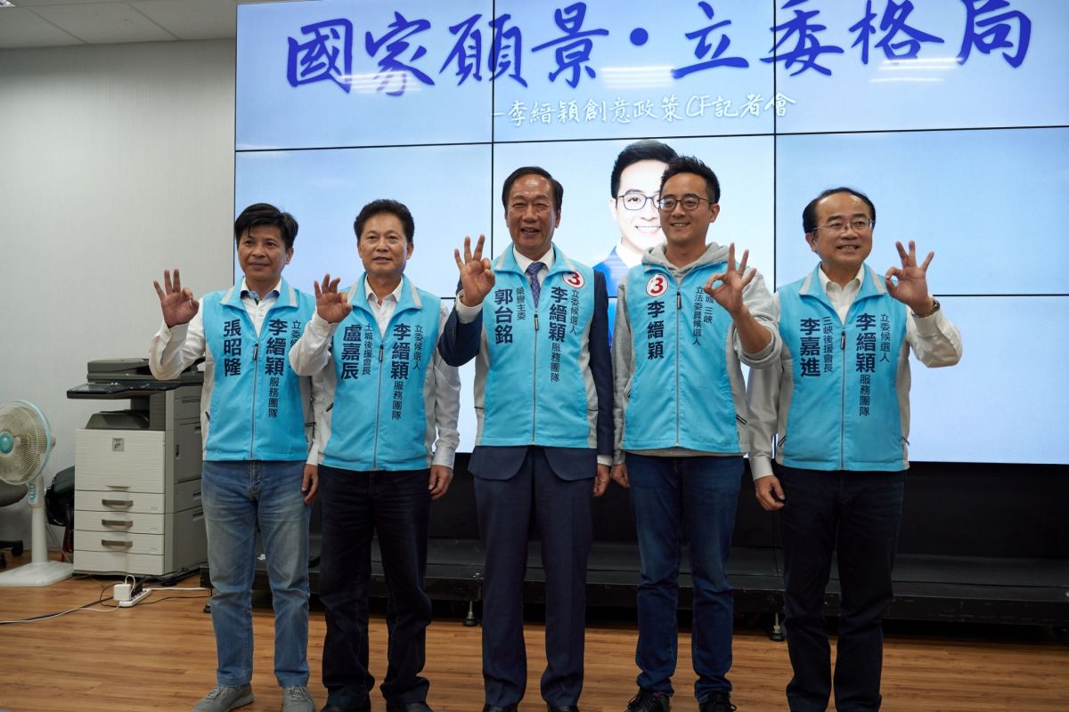 ▲新北市土城三峽立委候選人李縉穎競選總部於今（26）日首度公開 「國家格局，土三願景」政策影片。（圖／李縉穎辦公室提供）