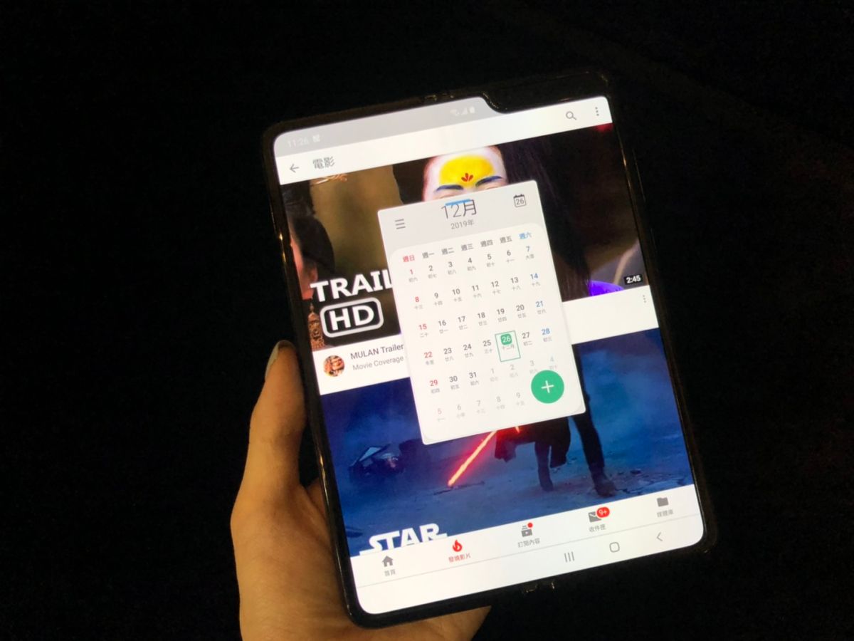 ▲三星今 (26)日舉辦Galaxy Fold媒體體驗會。（記者趙毓琪攝）