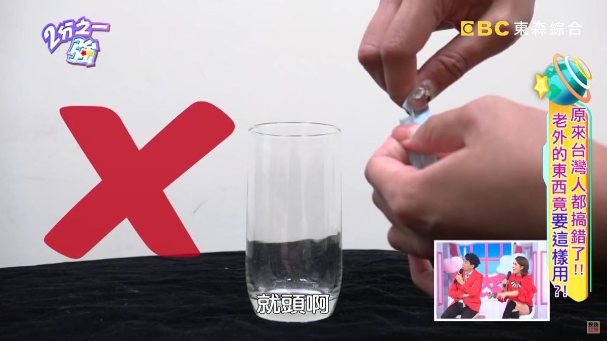 ▲台灣人大多將「糖包」其中一端撕開，再倒入飲料中，不過這個方法被指是錯的。（圖／翻攝自 2 分之一強 Youtube ）