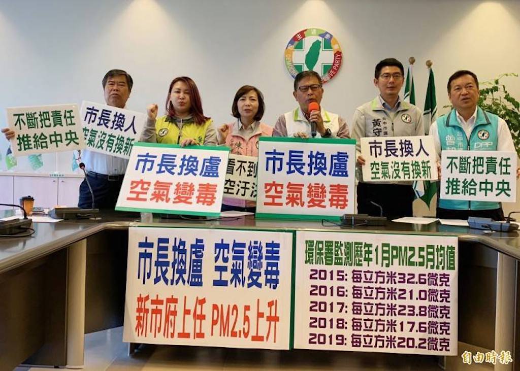 ▲市議會民進黨團認為，國民黨是藉此拉抬低迷選情，奉勸藍營不要把中火當做「提款機」，不時展開政治操作。 (圖／民進黨團提供2019.12.26)