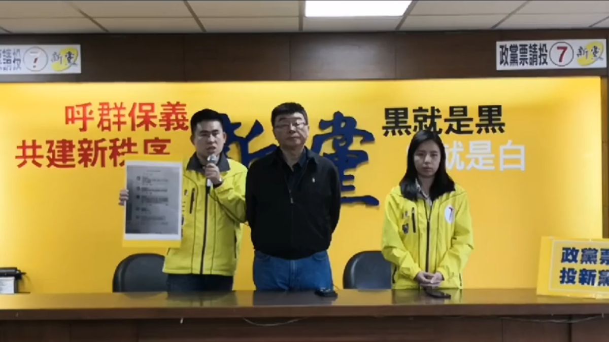 新黨不分區立委提名人邱毅。( 圖 / 新黨提供 )