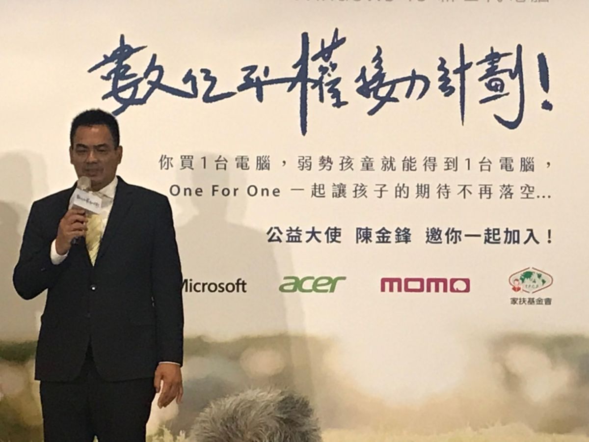 ▲富邦悍將副領隊陳金鋒。（圖／記者雷明正攝影）