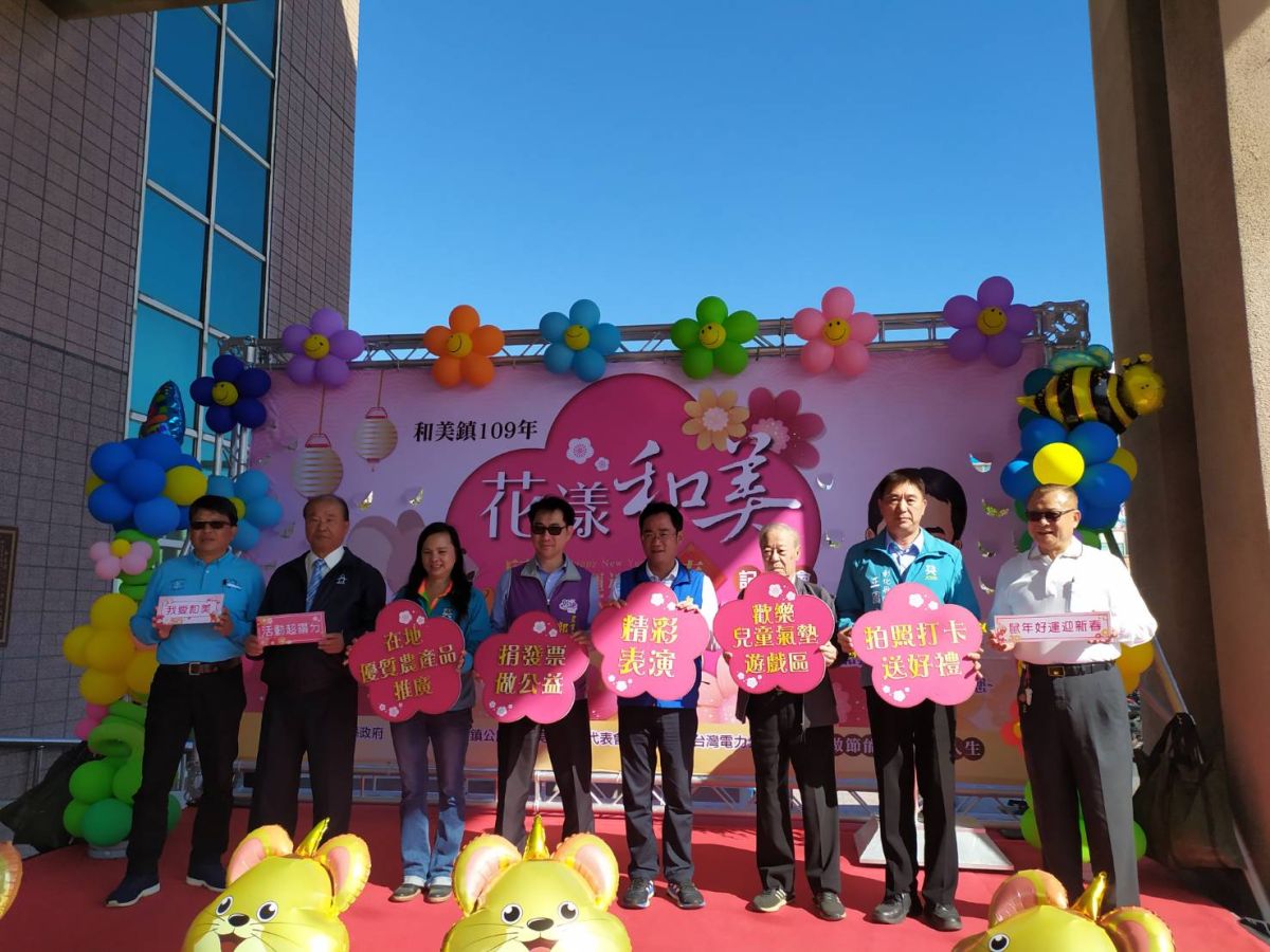 ▲和美鎮長阮厚爵邀請鄉親朋友們，一起來參加「2020花漾和美-鼠年好運迎新春活動」，在花海中渡過不一樣的假日。（圖／記者葉靜美攝，2019.12.26）
