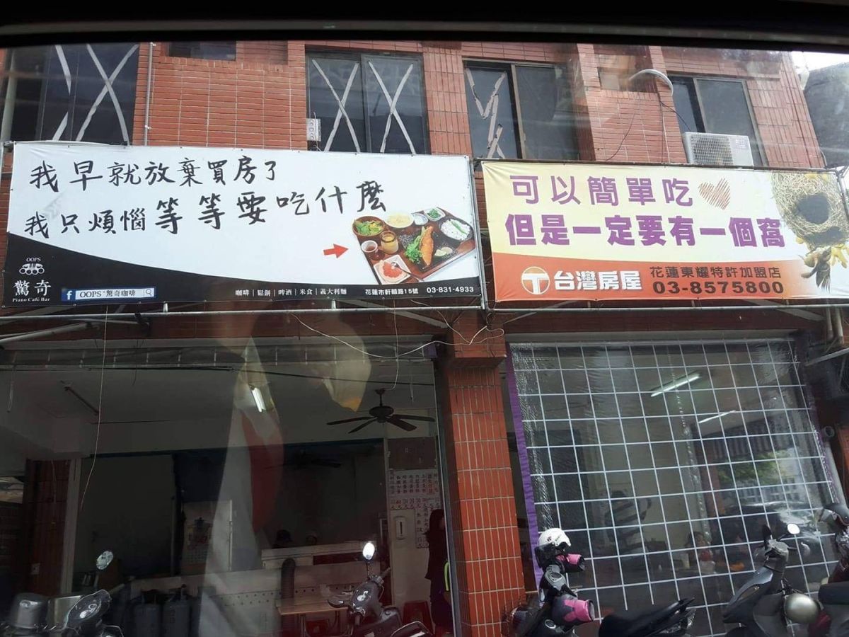 ▲（圖／翻攝自爆笑公社臉書）