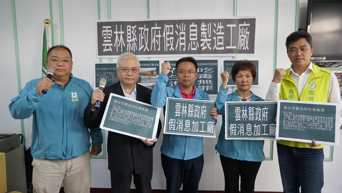 ▲民進黨雲林縣黨部、議會黨團、律師李建忠抨擊雲林縣政府是不是假消息的製造工廠。（圖／記者蘇榮泉攝，2019.12.26）