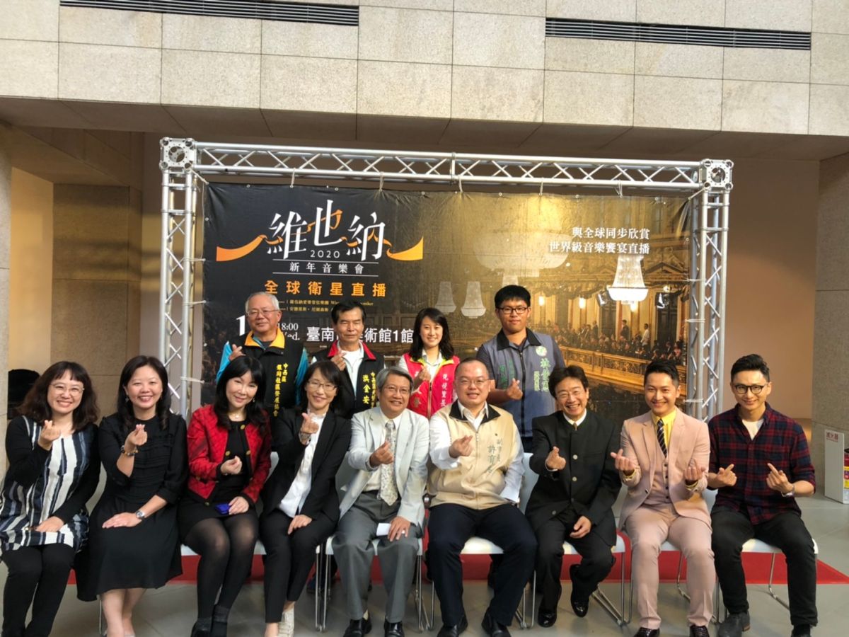 ▲台南市副市長許育典（右四）、大提琴家張正傑（右二）、南美館館長潘襎（中）邀請民眾元旦當天前來欣賞跨國音樂會。（圖／記者林怡孜攝，2019.12.26）