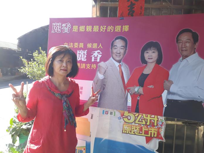 影／立委第三選區候選人楊麗香：有把握翻轉藍綠的夾殺
