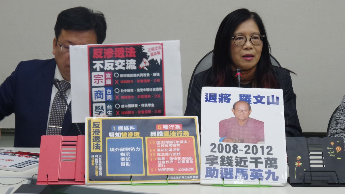 ▲民進黨團召開記者會，澄清台商、台生與宗教交流不違反「反滲透法」。（圖／記者呂炯昌攝, 2019.12.27）