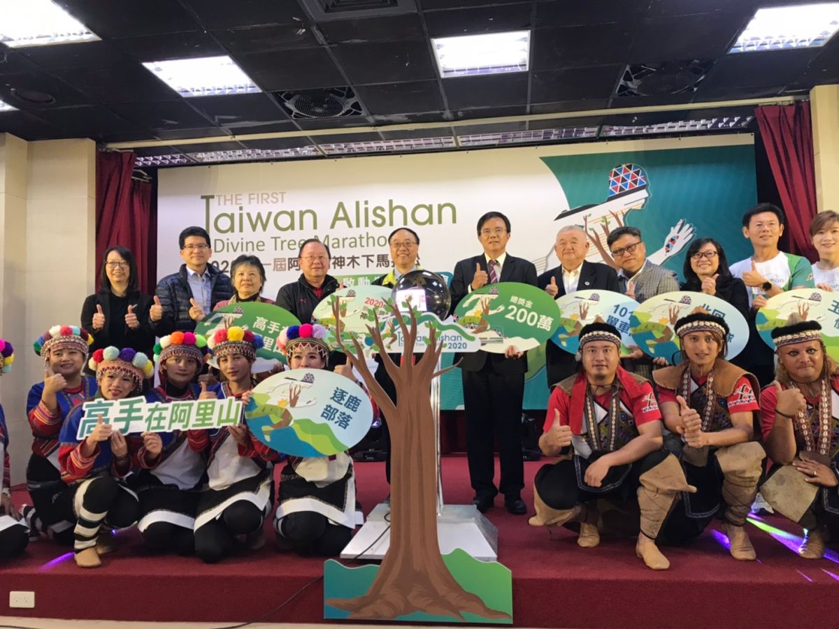 ▲觀光局阿里山國家風景區管理處今（ 27 ）日宣布，將首次辦理「 2020 第一屆阿里山神木下馬拉松」。（圖／觀光局）