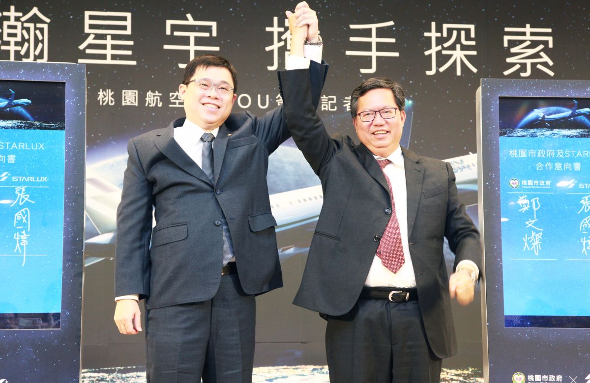 ▲星宇航空董事長張國煒與桃園市長鄭文燦共同簽屬合作意向書(MOU)，對於星宇進駐投資航空城計畫，雙方邁出了一大步。（圖／記者李春台攝, 2019.12.26）