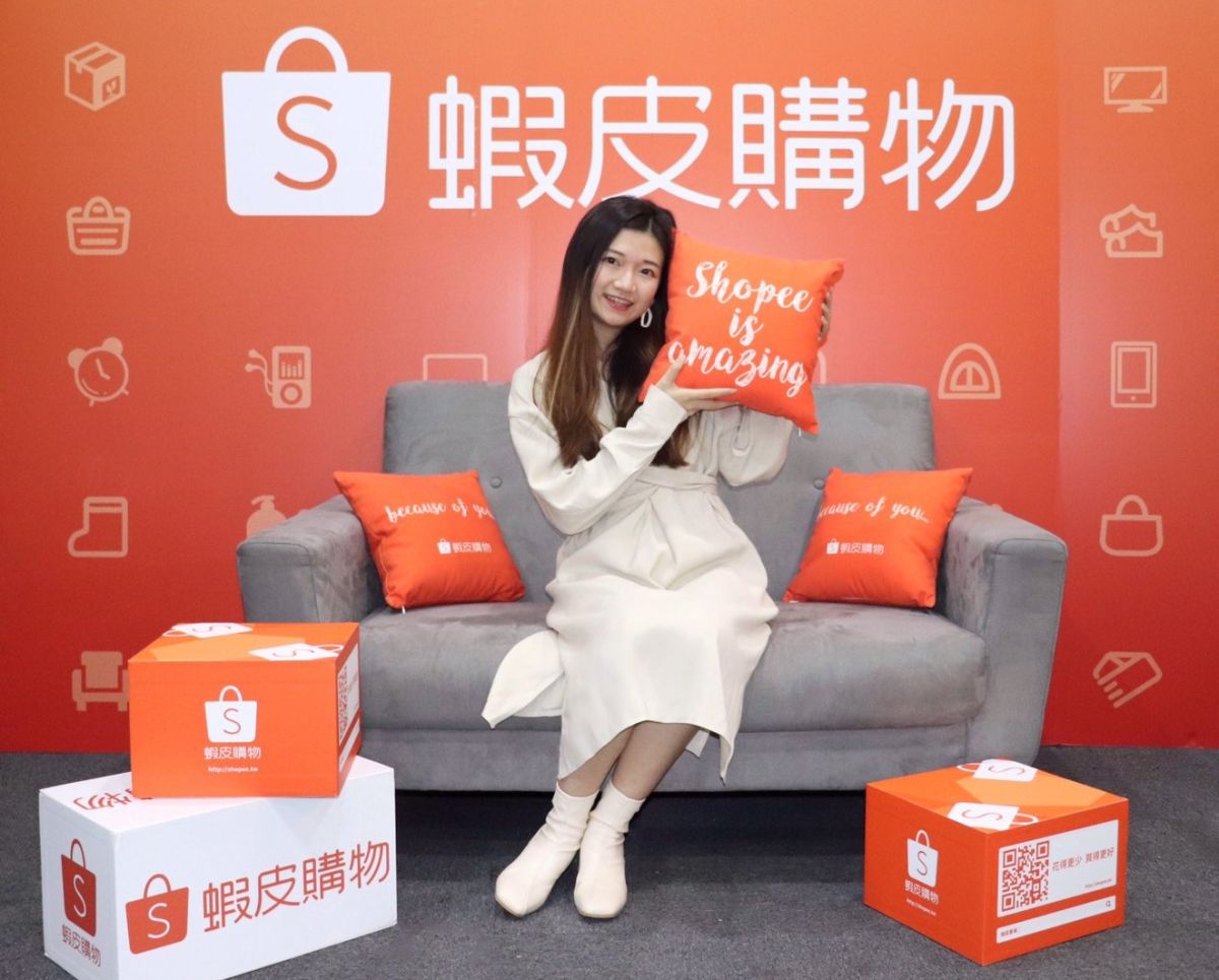 ▲2019年度四大服務優化成果，娛樂、互動、蝦幣增值、積極掃假，打造最優消費體驗。(圖／業者提供)