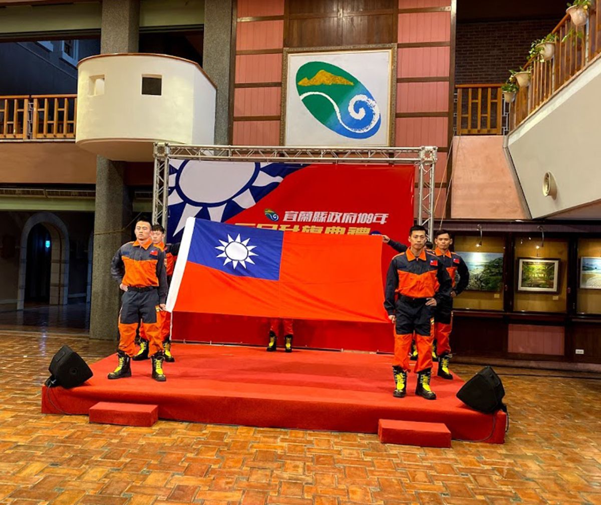 宜蘭縣政府將於109年元旦上午6時30分在宜蘭運動公園體育館前廣場舉行升旗典禮