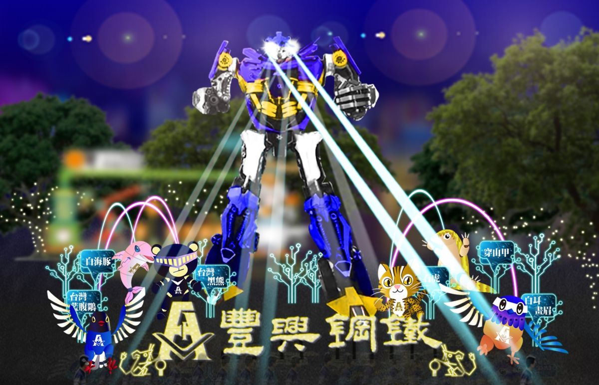 ▲2020台灣燈會主展區，后里馬場園區設置「產業讚聲燈區」，燈座細節搶先曝光。(圖／經發局提供2019.12.27)