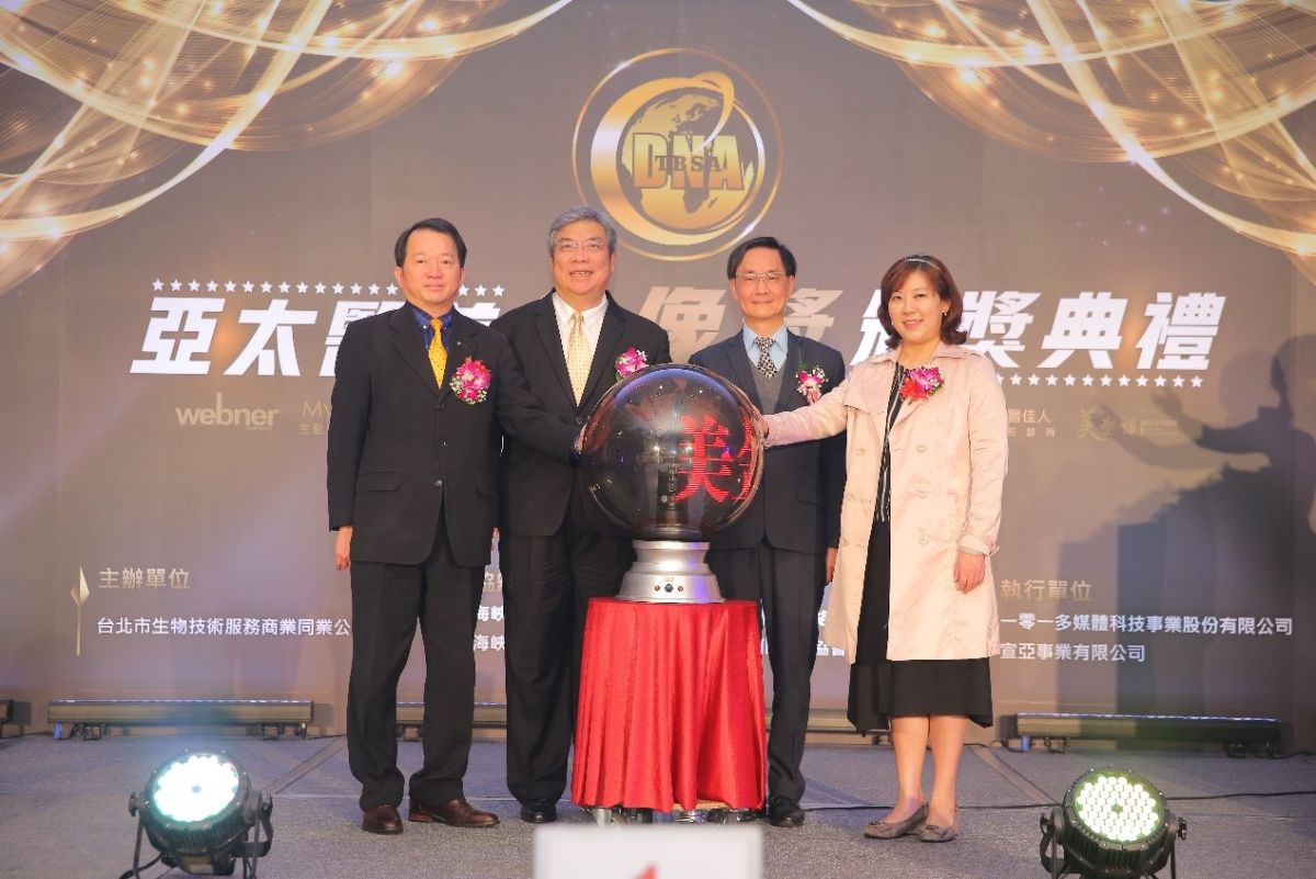 ▲（左二）台北市生物技術服務商業同業公會 理事長王孝慈 
（右二） 經濟部國貿局的倪克浩主任秘書 （ 右一） 國際香草精油經絡學會李淳廉理事長(圖/公關照片)
