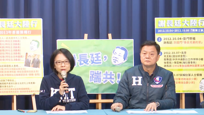 國民黨「打鬼軍團」總團長周錫瑋和文傳會主委程美華28日召開「謝長廷，踹共！」記者會。( 圖 / 記者陳弘志攝 )