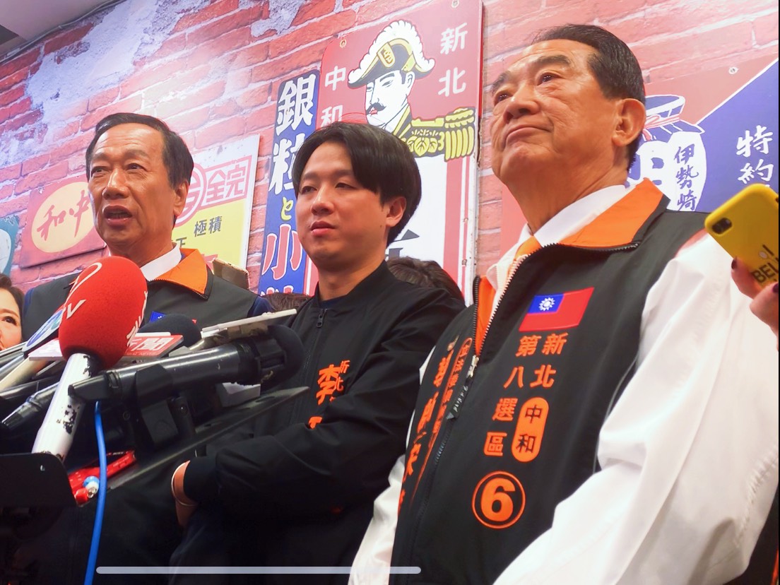 ▲親民黨總統候選人宋楚瑜以及鴻海集團創辦人郭台銘今天(28日)連袂出席親民黨立委候選人李正皓中和競選總部成立大會。（圖／記者宋原彰攝，2019.12.28）