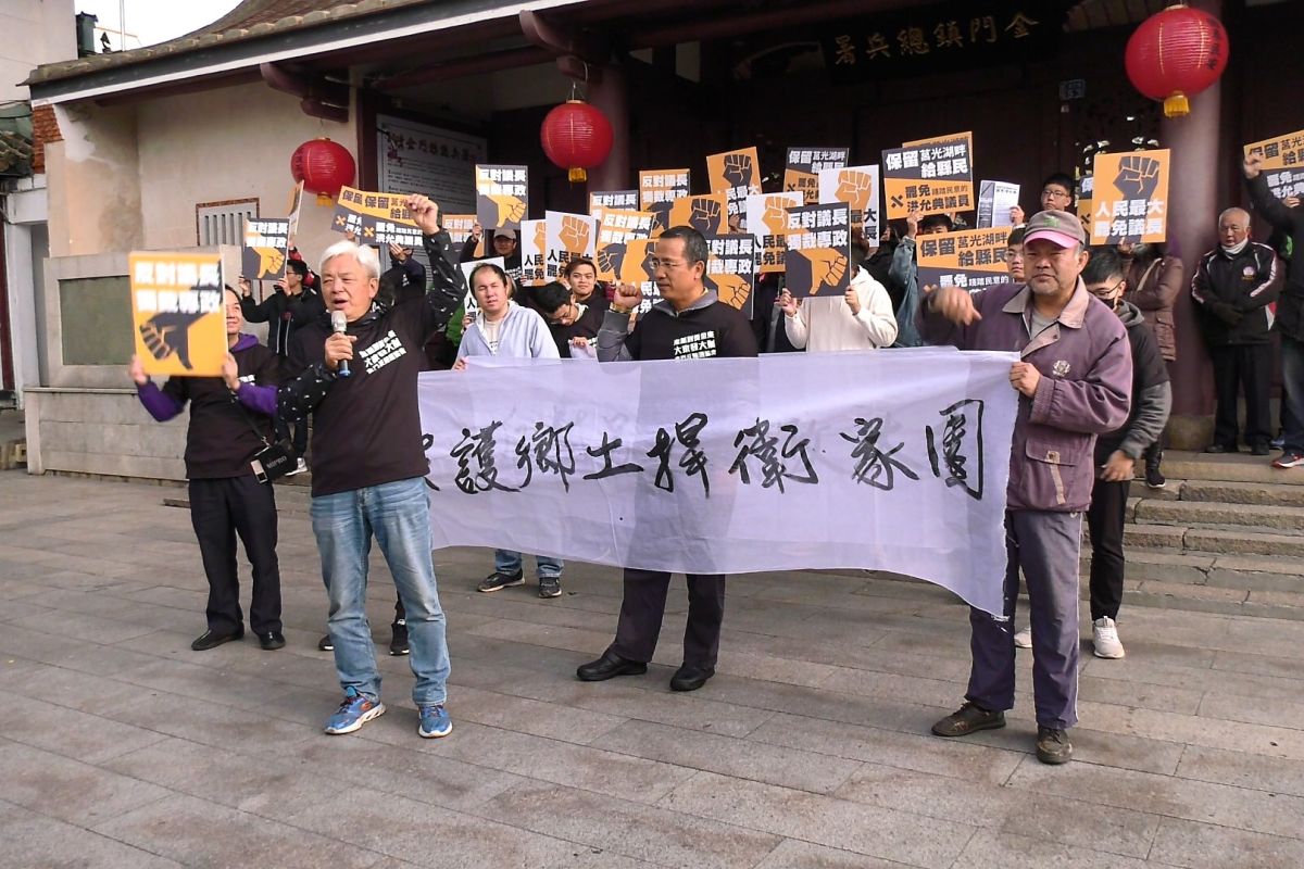 ▲不滿金門縣議會撥用「莒光樓段25號，新建議政大樓」，民眾發起「保護鄉土展民權」遊行。（圖／蔡若喬攝, 2019.12.28）