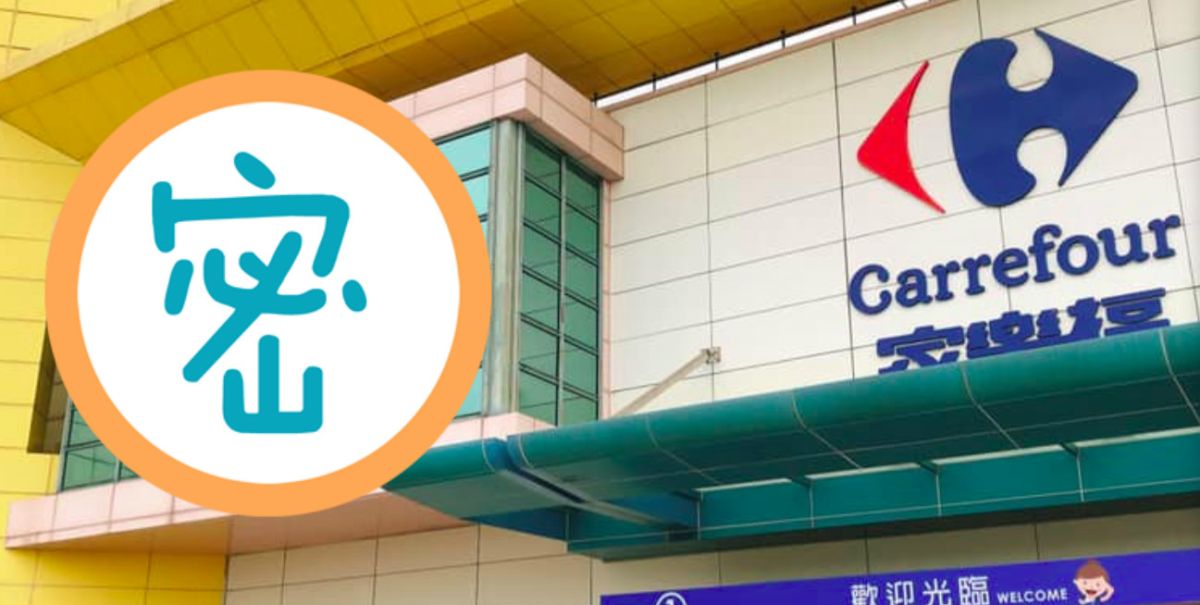 ▲網友分享新開家樂福的片。（圖／翻攝爆廢公社）