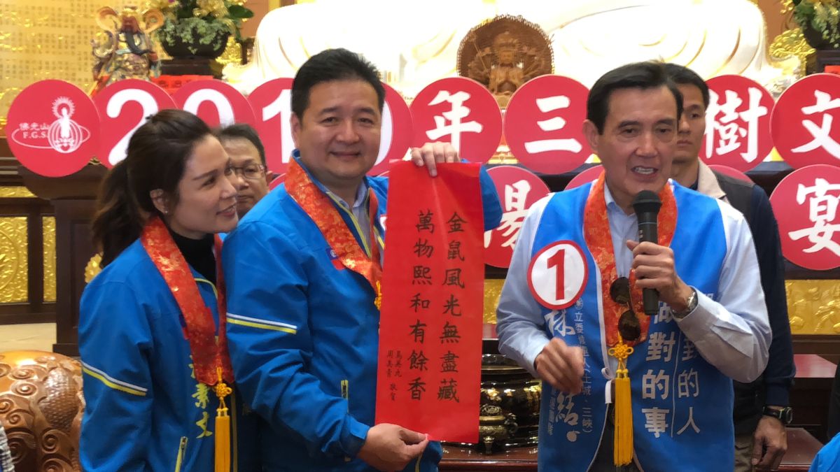 ▲前總統馬英九也解釋今年春聯「金鼠風光無盡藏、萬物熙和有餘香」的寓意，就是希望帶來和平，並讓大家安居樂業。（圖／立委候選人林金結競總提供）

