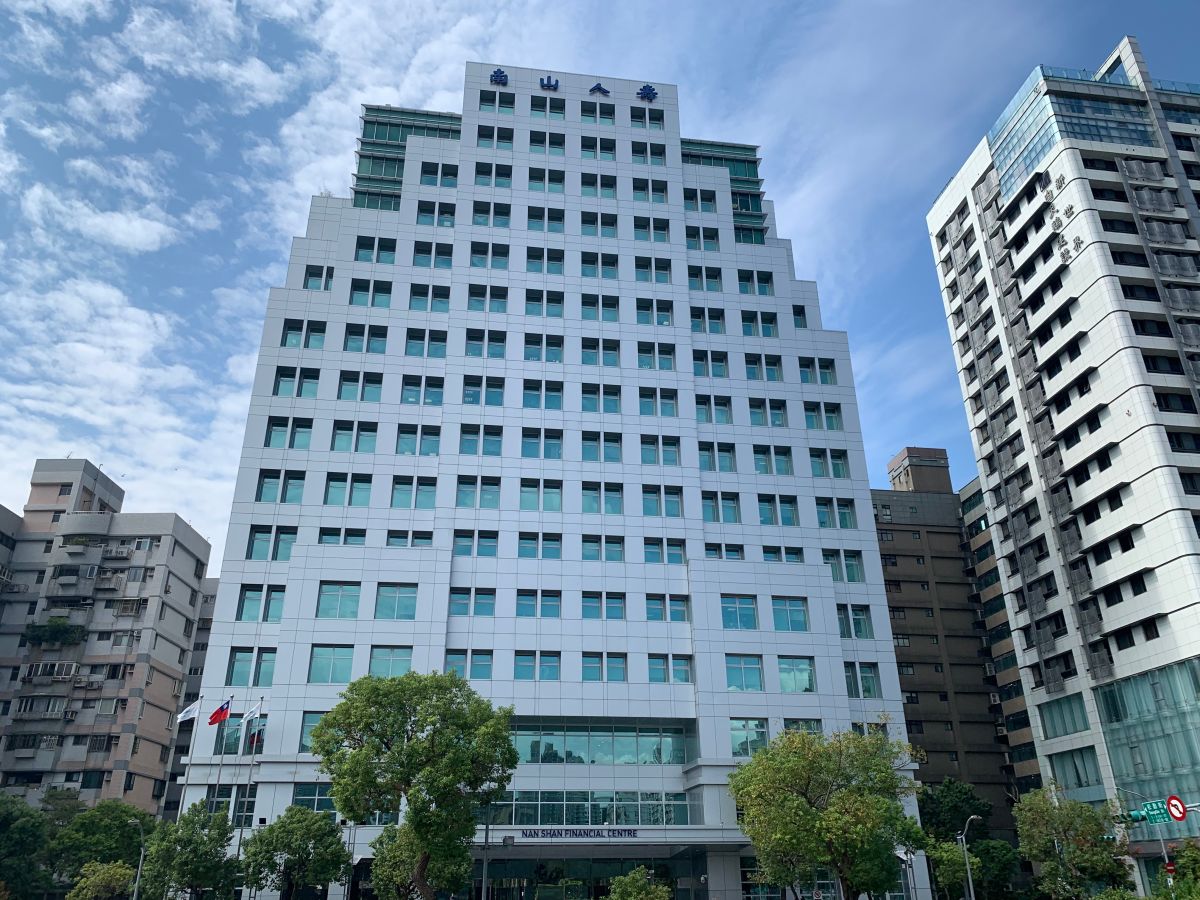 ▲南山人壽。（圖／NOWnews資料照）