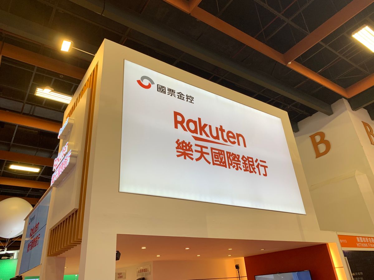 ▲樂天國際商業銀行搶頭香，成為首家取得銀行營業執照的純網路銀行。（圖／NOWnews資料照）