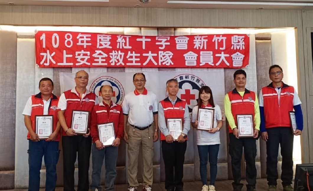 ▲紅十字會新竹縣支會水上安全工作大隊舉辦年終隊員大會，展現防溺宣教成果並規劃來年工作目標。（圖／水上安全工作大隊提供）