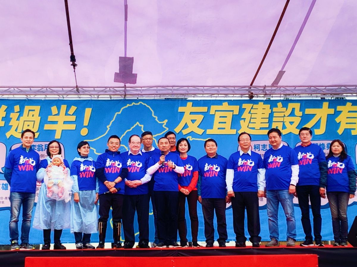 ▲新北市最強母雞侯友宜今（29）與新北12席立委候選人參與「立委拼過半，友宜建設才有伴」造勢活動。（圖／記者宋原彰攝，2019.12.29）