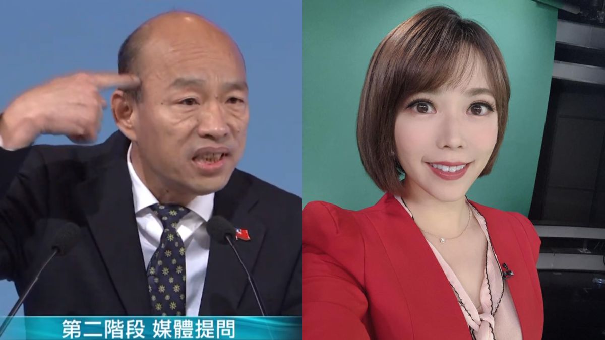 ▲韓國瑜在總統候選人辯論會上嗆媒體，東森女主播陳智菡看到傻眼。（圖／NOWnews直播、臉書）