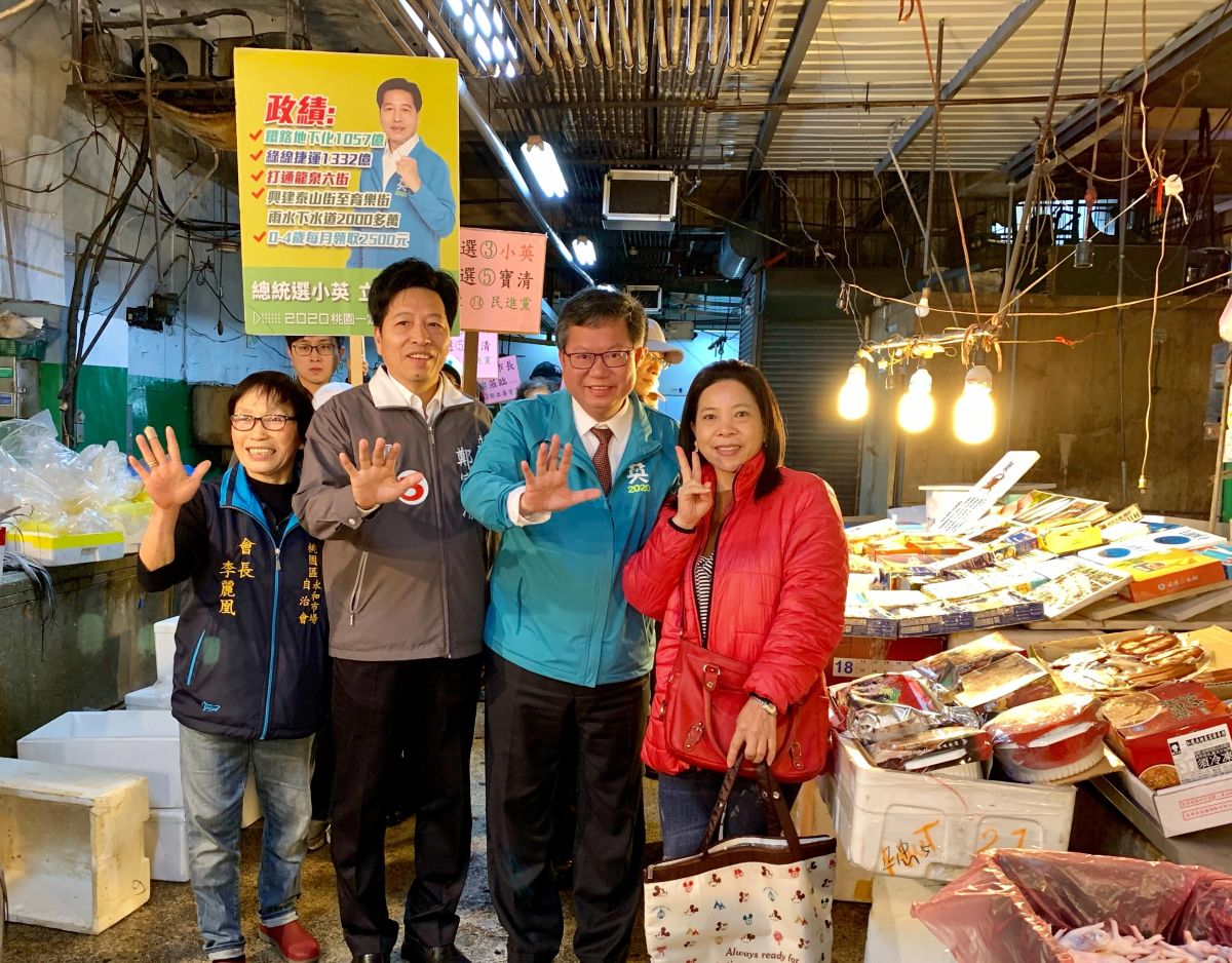 ▲雜誌公布民進黨桃園市長初選民調，鄭寶清領先鄭運鵬。(圖／鄭寶清國會辦公室提供）