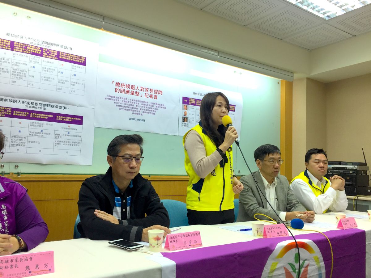 ▲家長團體今（30）日針對22日與總統候選人有約教育座談做出彙整。（圖／記者黃仁杰攝，2019.12.30）