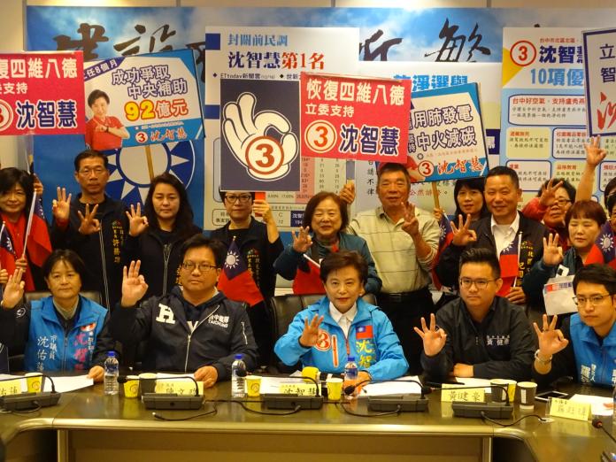 沈智慧批民進黨是「雙標黨」   呼籲乾淨選舉護台灣
