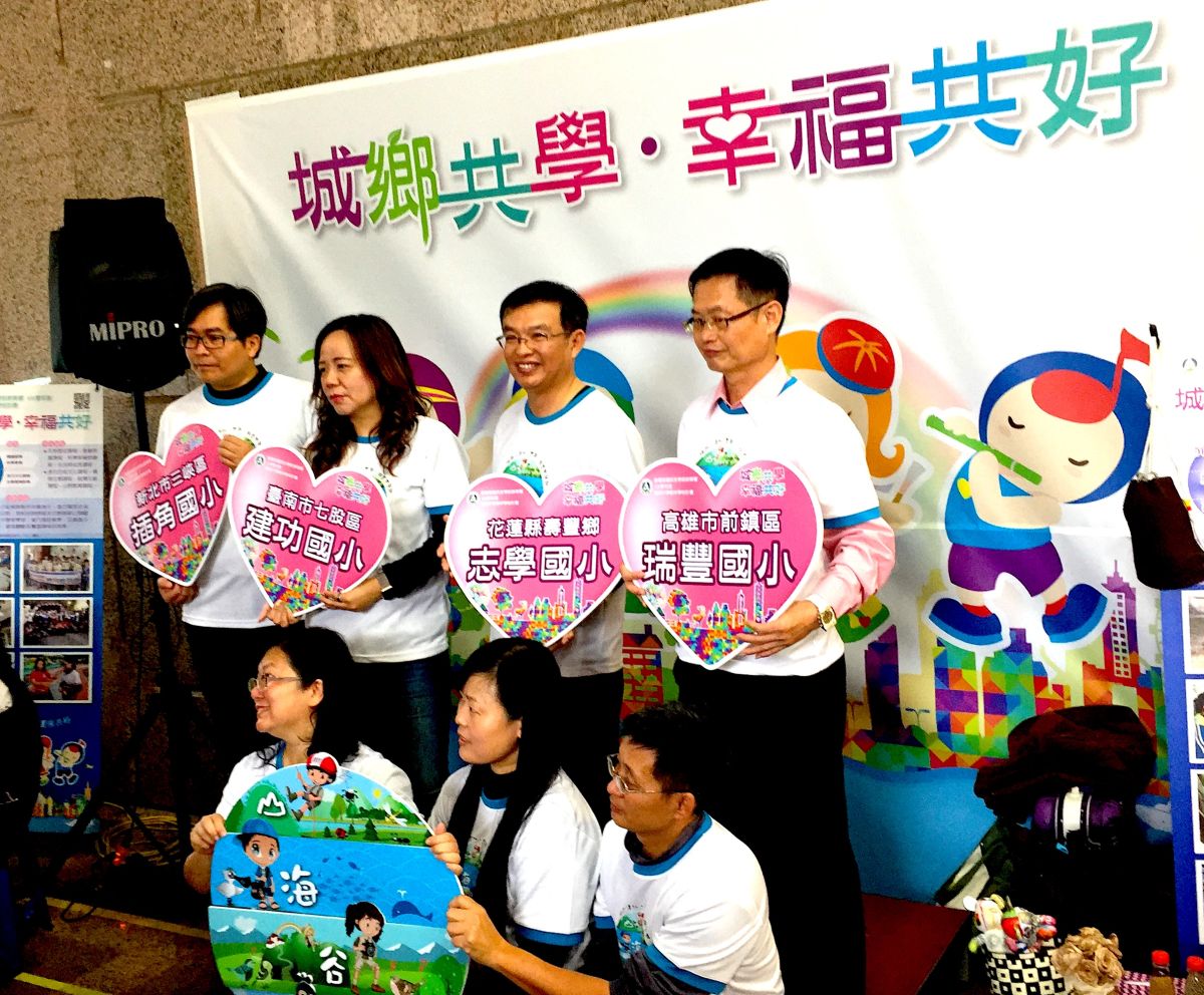 ▲教育部今（30）舉辦城鄉共學大會師，參與師生總數達5萬2560人次。（圖／記者黃仁杰攝，2019.12.30）