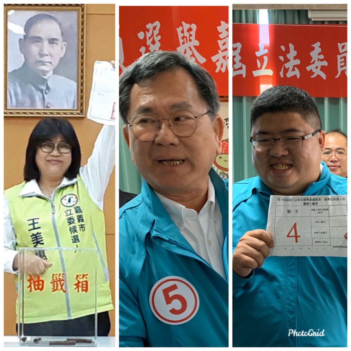▲民進黨嘉義市立委候選人王美惠(左起)將邀同黨的嘉義縣候選人陳明文、蔡易餘一起造勢，力拼嘉義最大場。（圖／記陳惲朋攝編）