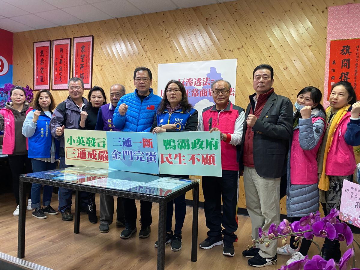 ▲立委陳玉珍(右5)與地方人士反對反滲透法立法。（圖／陳玉珍服務處提供）