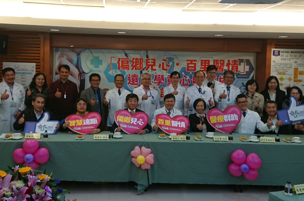 ▲臺大醫院雲林分院舉行「偏鄉兒心百里醫情：遠距學童心臟篩檢群助計畫」的成果發表會。（圖／記者蘇榮泉攝，2019.12.30）