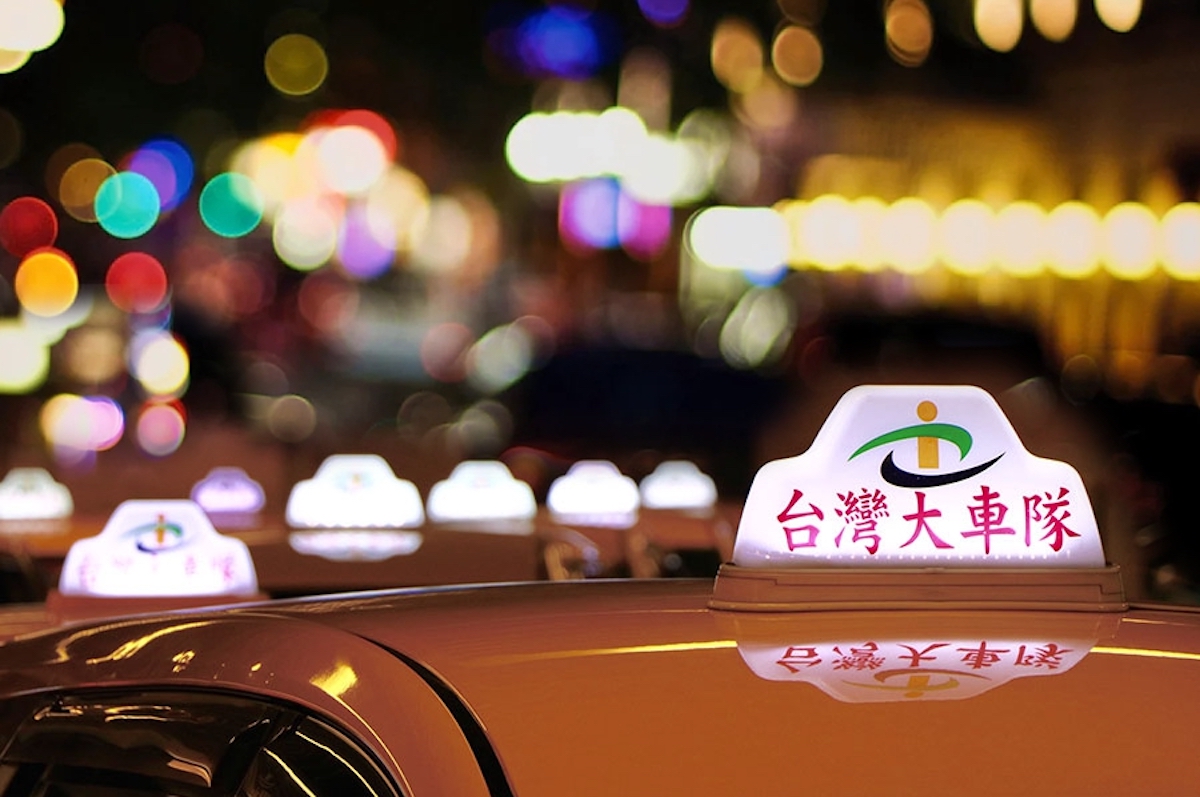 ▲台灣大車隊於全台各大跨年晚會周邊規畫散場路線與候車地點。（圖／台灣大車隊）