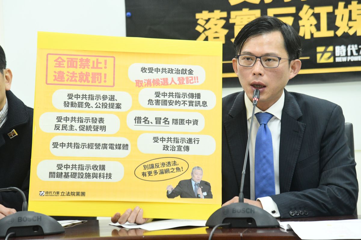 ▲充滿爭議的民進黨版本《反滲透法》草案31日立院進行攻防、審查。時代力量表態支持《反滲透法》。（圖／記者林柏年攝, 2019.12.31）