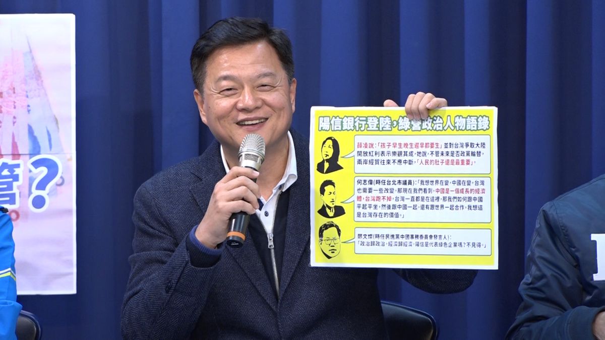 國民黨「打鬼軍團」總團長周錫瑋質疑民進黨人士也觸犯反滲透法。( 圖 / 記者朱永強攝 )
