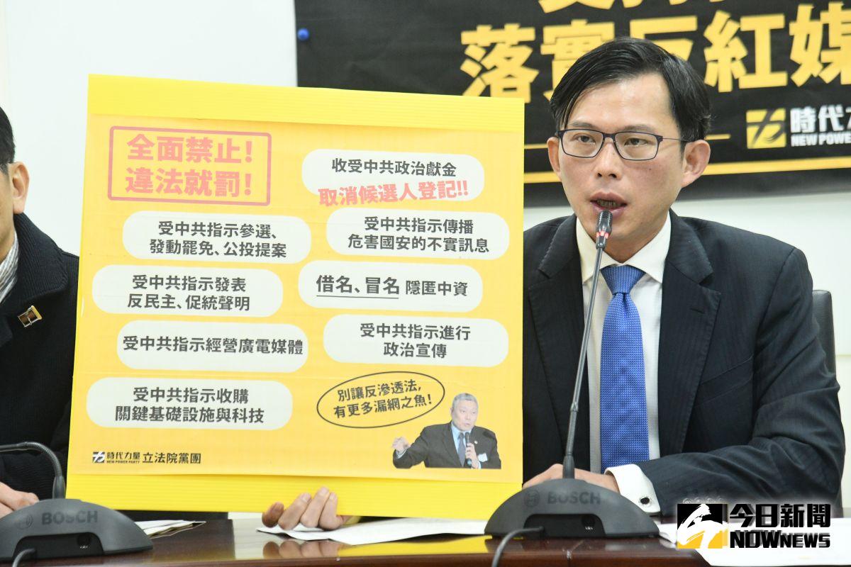 ▲前時代力量立委黃國昌證實，將接受大同公司市場派獨董提名。（圖／NOWnews資料照）