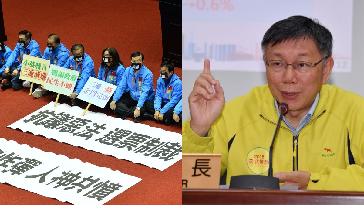 ▲國民黨立院黨團決議在反滲透法通過後，將提起釋憲進行反擊，被台北市長柯文哲批評為「丟臉」。（圖／記者林柏年攝、台北市政府提供, 2019.12.31）