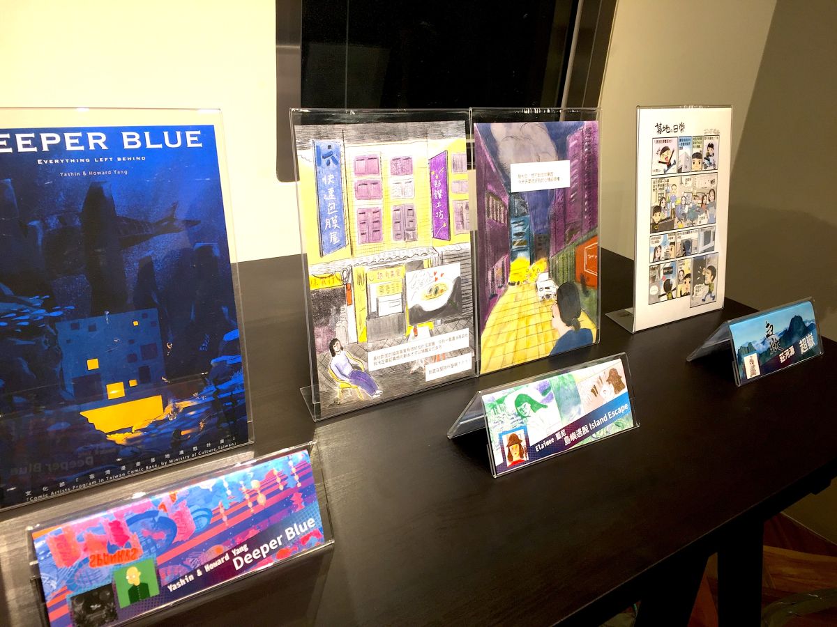 ▲台灣漫畫基地第4梯次進駐漫畫家今（31）日展現進駐成果，作品也將持續展出至1月21日。（圖／記者黃仁杰攝, 2019.12.31）