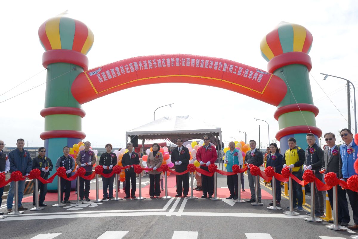 ▲高鐵雲林站區南側道路改善工程（南工區）通車典禮。（圖／記者洪佳伶攝 ,2019.12.31）