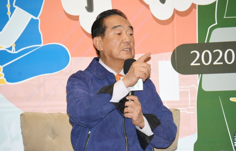 20191206 青年論壇 宋楚瑜