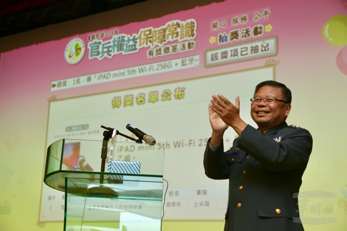 權保常識網路有獎徵答抽獎　各獎項幸運兒出爐
