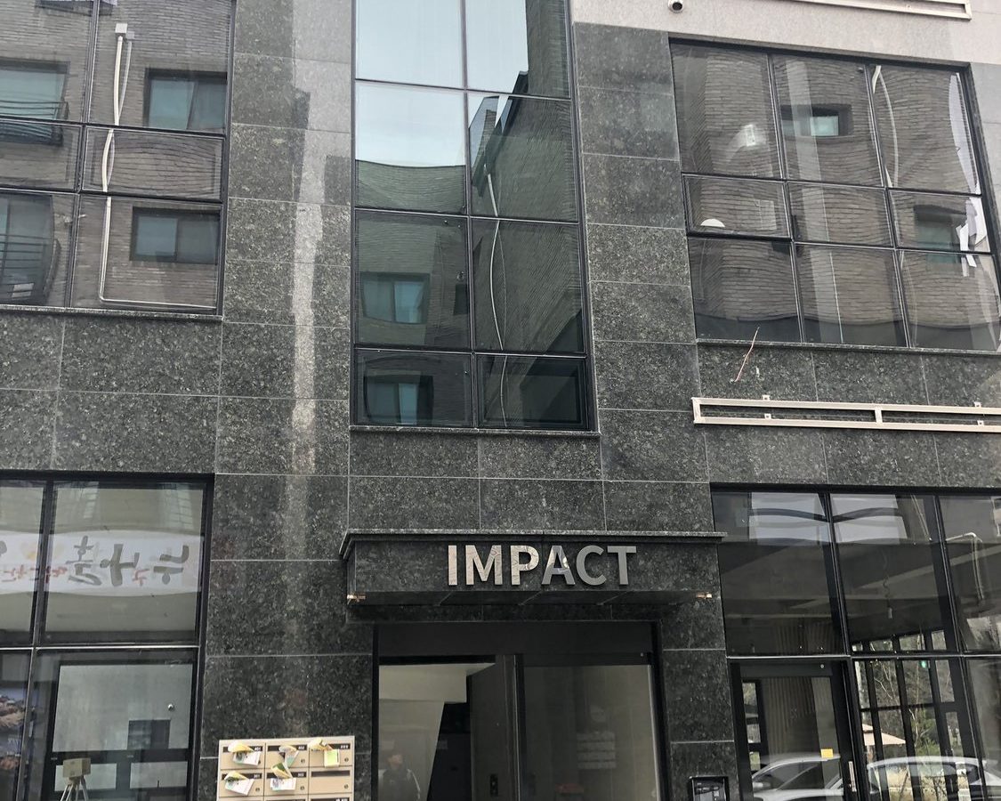 「Impact」的名字牢牢嵌在一樓大門口。