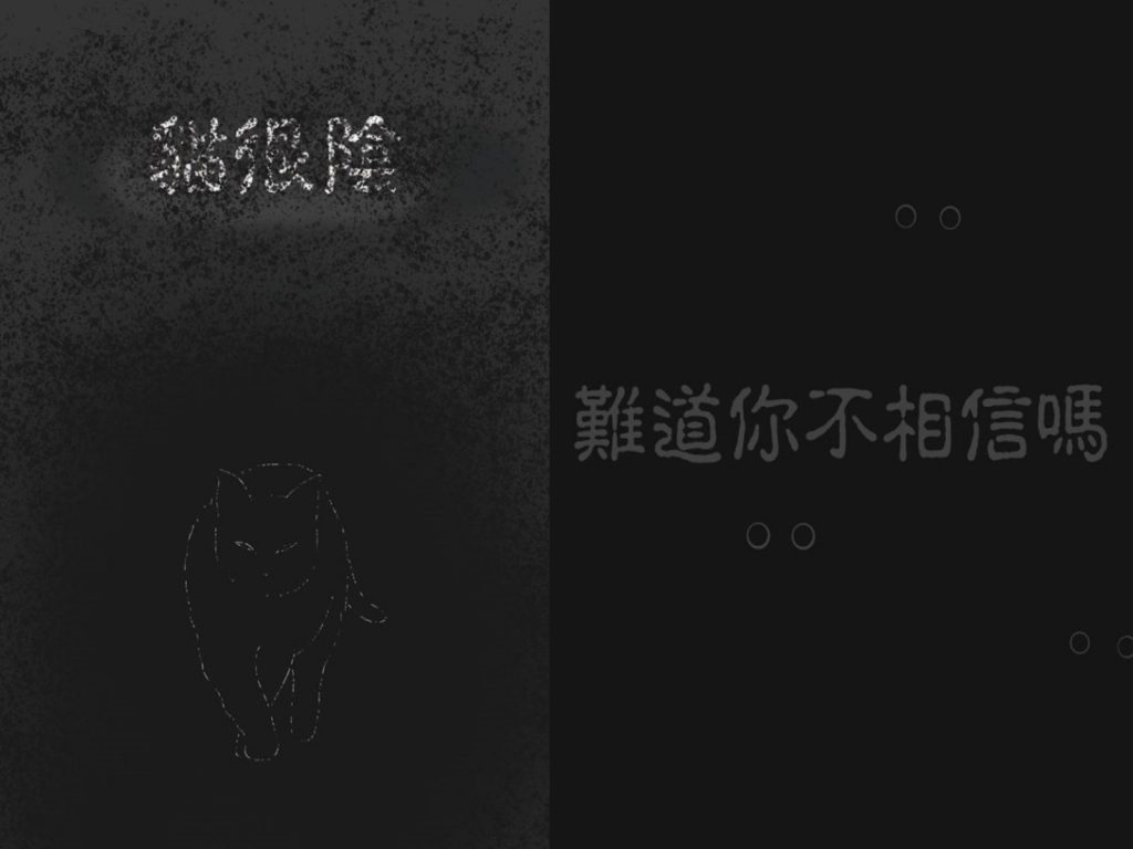 身兼畫家與貓奴的「Ku媽」在臉書分享與「貓很陰」的主題畫作（圖／臉書粉專我的貓貓生活授權提供）