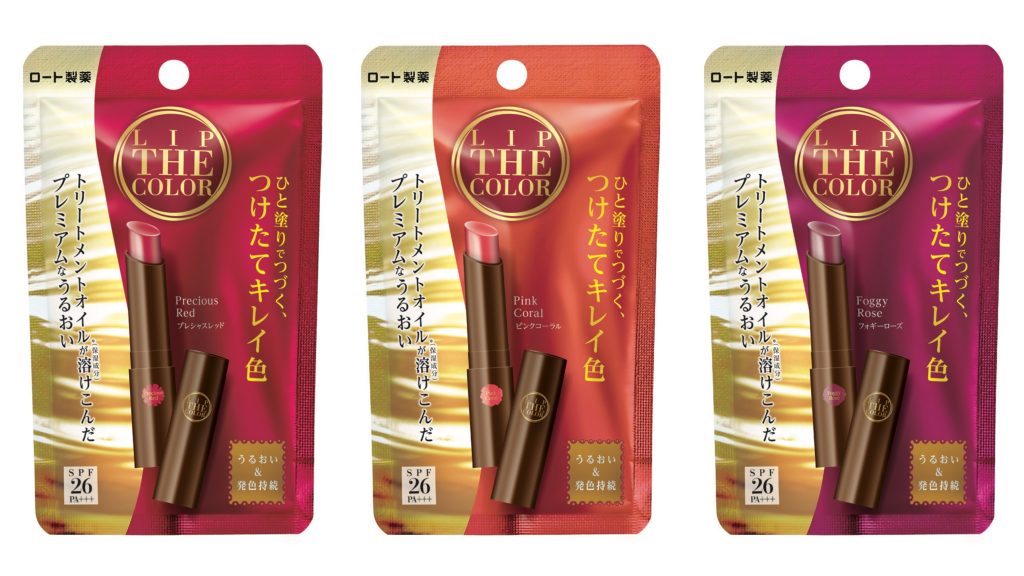 ▲曼秀雷敦Lip the Color持久綻色潤唇膏 紅毯時刻 粉橙特調 舞宴黯紅 2g NT$239。（圖／曼秀雷敦）